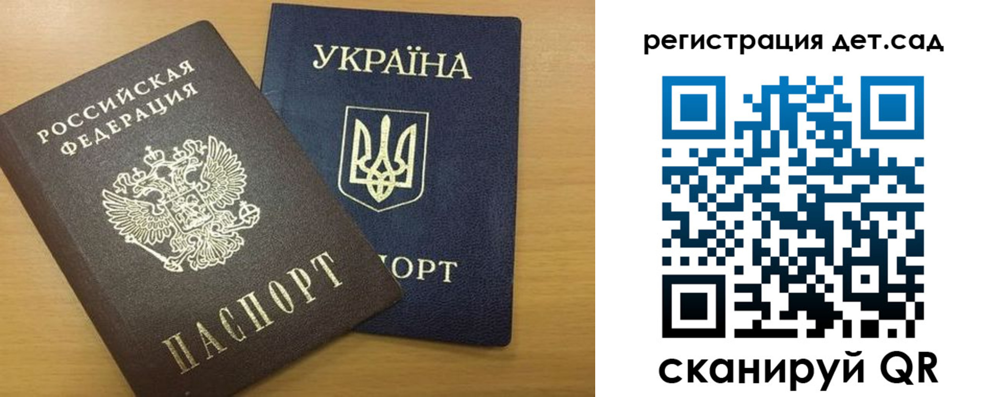 временная регистрация законно в Горнозаводске