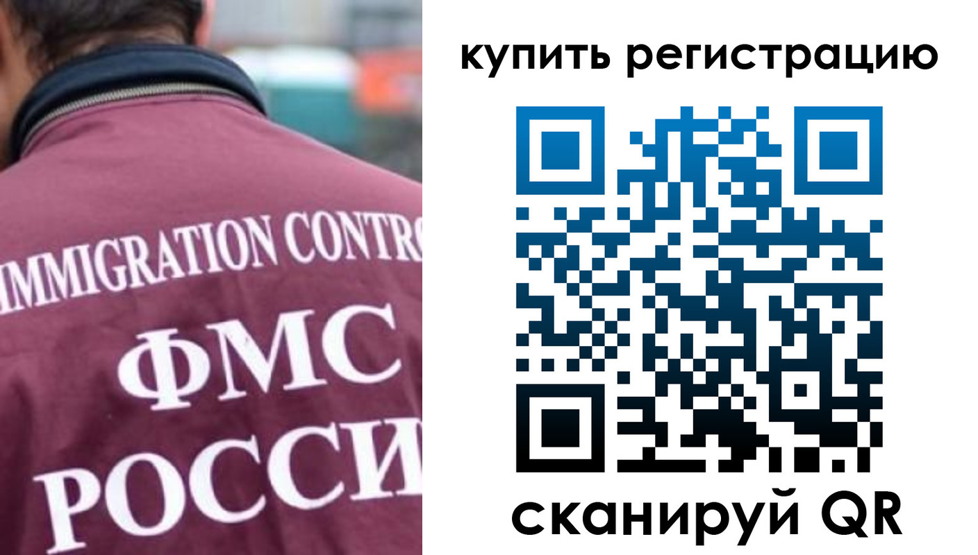 временная регистрация госуслуги в Горнозаводске